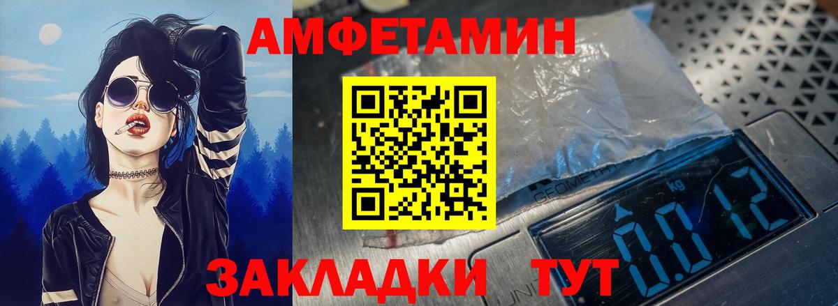 hydra вход  Вход с VPN  Старая Русса  Амфетамин 98% 