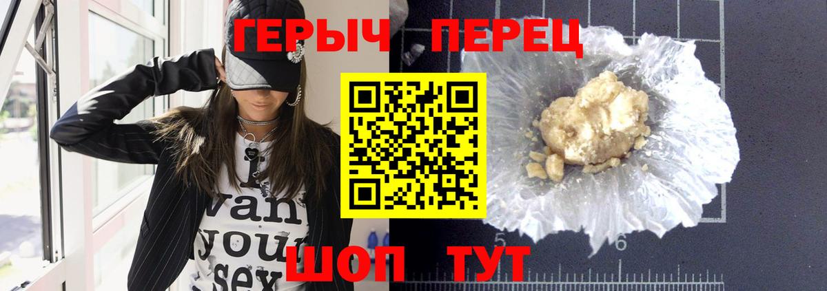 ГЕРОИН афганец Старая Русса