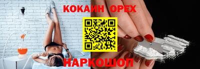 бутик Бугуруслан