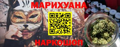 бутик Бугуруслан