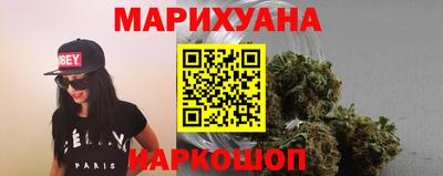бутик Бугуруслан