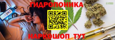 бутик Бугуруслан