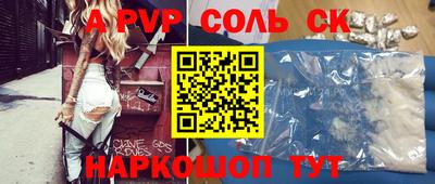 гидропоника Будённовск