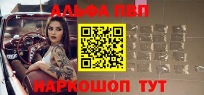 бутик Бугуруслан