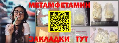 MDMA Premium VHQ Бузулук