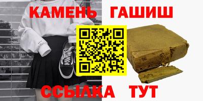 бутик Бугуруслан