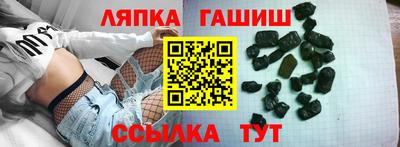 бутик Бугуруслан