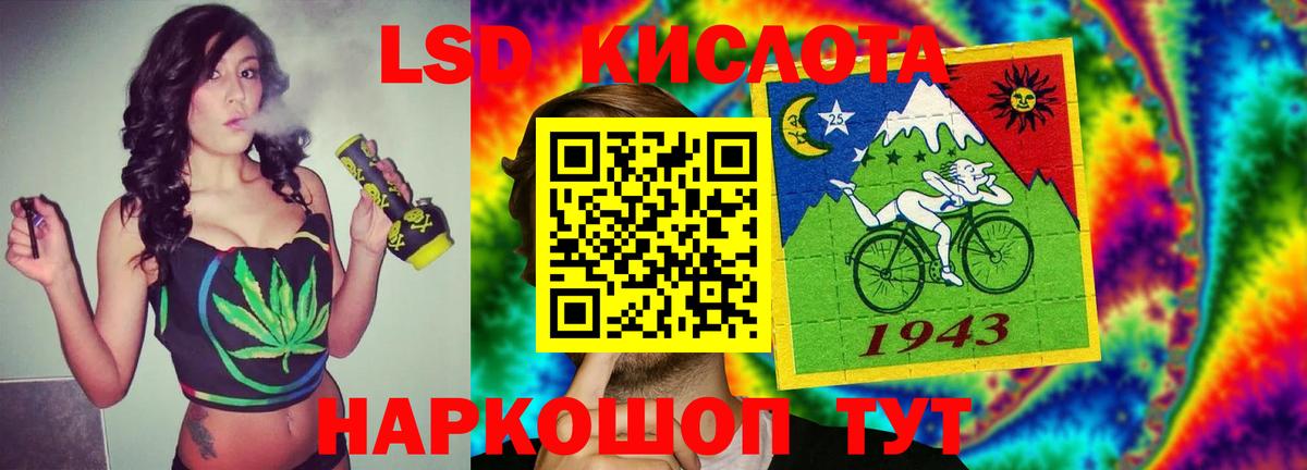 Старая Русса  LSD-25 экстази ecstasy  Вход с VPN  Лсд 25 экстази ecstasy 