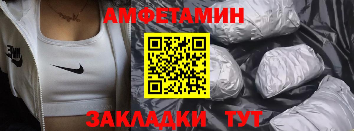 Метамфетамин кристалл  Метамфетамин кристалл  Старая Русса  Вход с VPN 