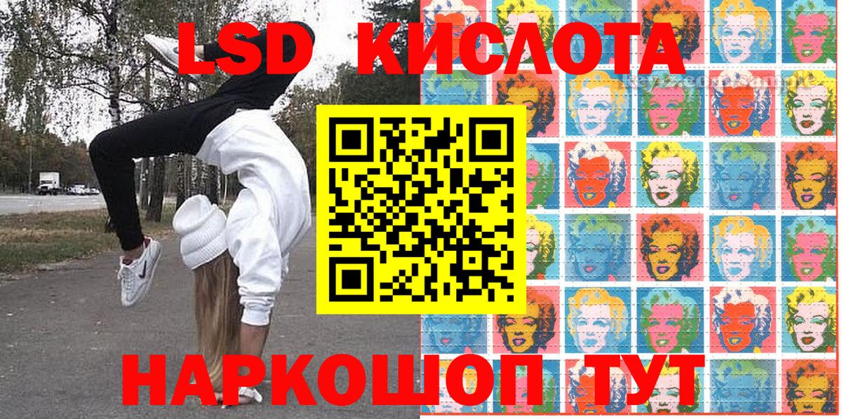 Наркотические марки  Вход с VPN  Старая Русса  Марки N-bome 1500мкг  что такое наркотик  Марки N-bome 1500мкг 